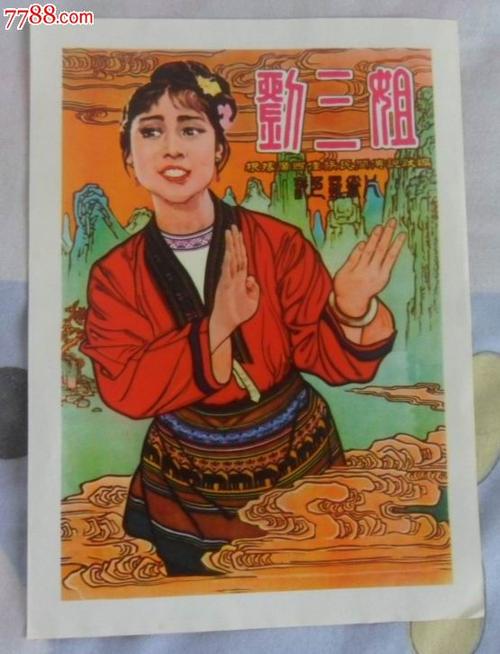 项目经理证做假的